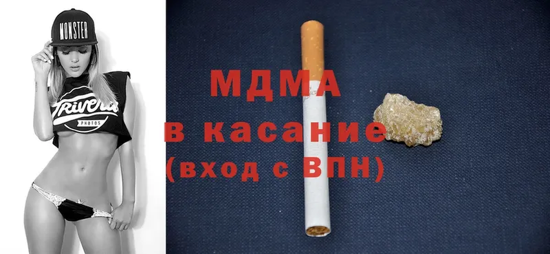 MDMA молли  цена   Кузнецк 